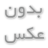 ماشین قیر پاش | احمدی خیبر | ahmadikheybar